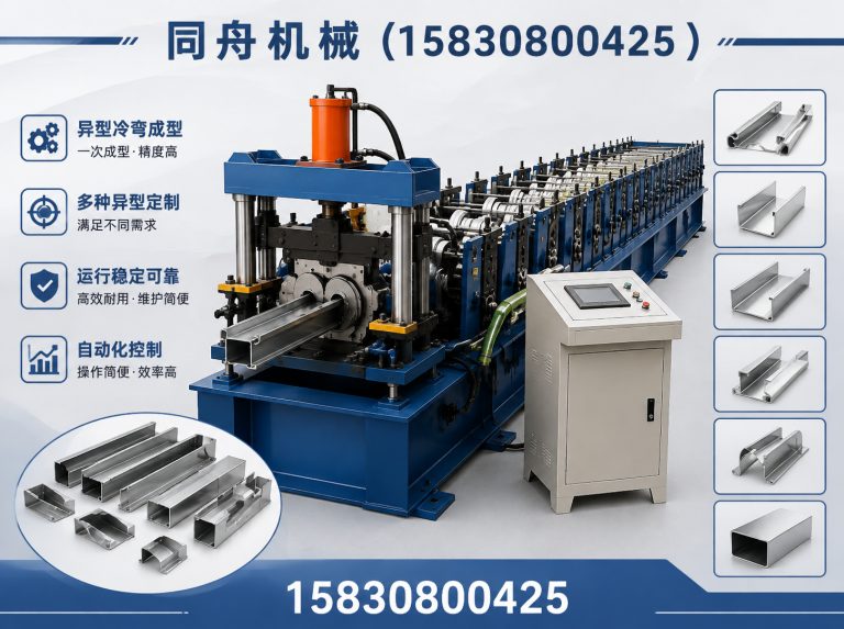 海兴县冷弯成型机展示图
