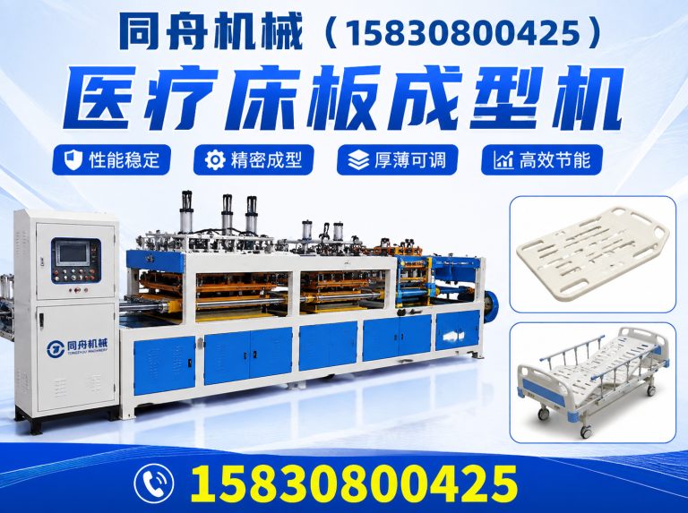海兴县保险柜外框成型机展示图